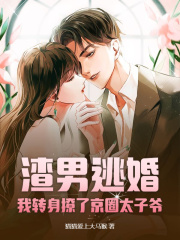 主角叫南初祁御的小说在哪阅读