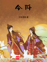 今阡
