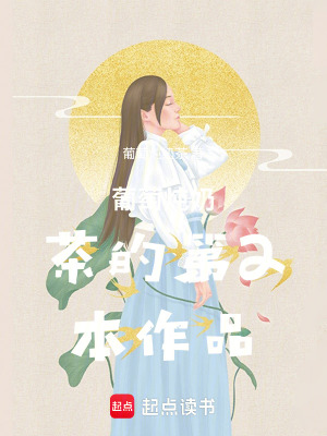 當偽鋼鐵直女遇到校園傷痛文學