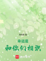難熬的過往