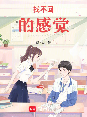 回不去的曾經，彌補在書里