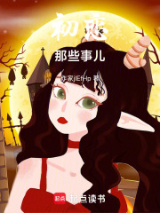 初戀那些事兒