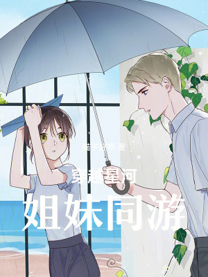 為生而所愛