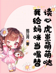 主人公叫姜朵朵姜瑞的小说哪里免费看