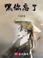 嘿！你忘了！