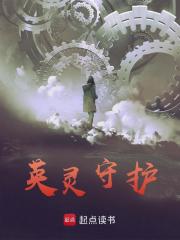 主角叫刘玄宋忠的小说在哪阅读