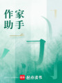 春風(fēng)非醉人也