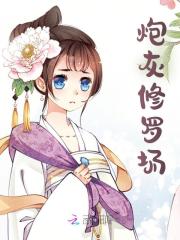 江宁顾澜礼小说《穿成黑月光恶女，深陷虐文修罗场》免费阅读-经典文学