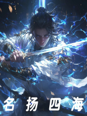 西门吹雪（名扬四海）小说大结局无弹窗在线阅读-经典文学
