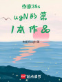 日落可以慢半拍