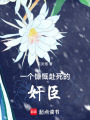 十信