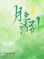 協(xié)議離婚后，被醋精霸總摁著親
