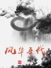 在线阅读重生我成了一名保安宁卫东王玉珍小说章节目录大结局