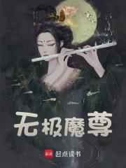 比比笙比比东小说（比比笙比比东三岁斗罗）章节无弹窗试读