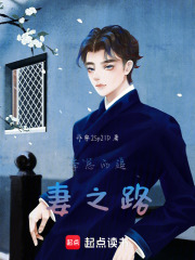 李總的追妻之路