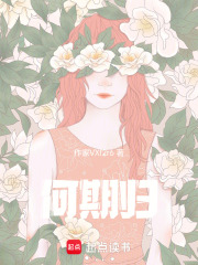 何期歸