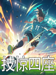 主人公叫唐业梅伦特的小说哪里免费看