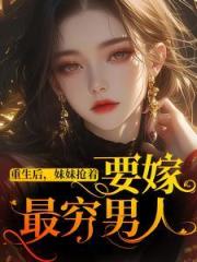 男女主人公叫白芷陆正安的小说免费资源