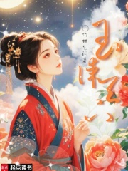 玉谋天下苏玉梁墨，玉谋天下免费在线阅读