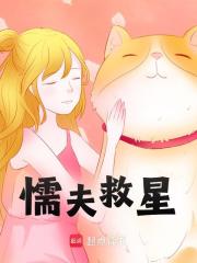 主人公叫李承信刘仁浩的小说哪里免费看