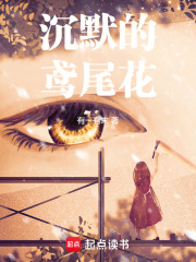 沉默的鳶尾花