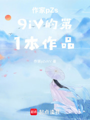穿越到海島后我成為了島主