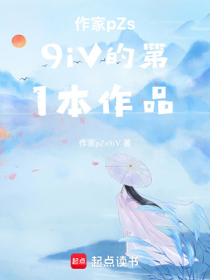穿越到海島后我成為了島主