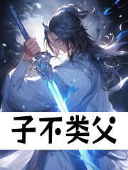 儒生武夫曾安民王道远，儒生武夫最新章节-冰糖文学