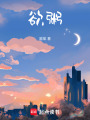 欲粥