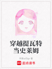 穿越提瓦特當(dāng)史萊姆