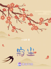 寂塵