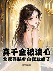 求姜瑶司嘉泽小说免费资源