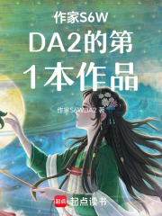 雍容貴妻：主上他長出戀愛腦了
