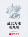 武極擎蒼