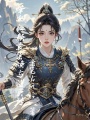 烽火紅顏：袁崇煥與湛英傳