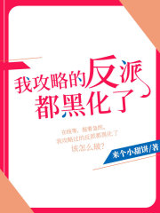 主角云觅燕无归小说黑化反派免费阅读