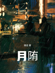 月郁