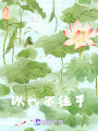 縱我不往乎
