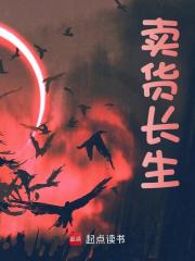 主人公叫许生平胡美芝的小说哪里免费看