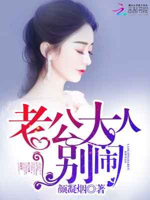 她比星光更美
