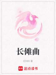長儺曲