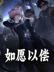 裴知意陆彦叙小说在线免费阅读（如愿以偿无弹窗无删减）