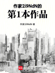 地上生長