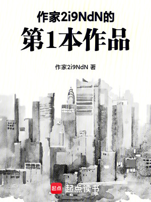地上生長