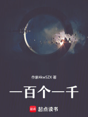 月墜落以后