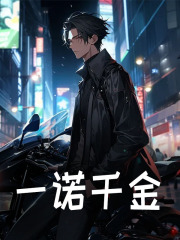 主角叫陈实楚晴小说一诺千金免费阅读