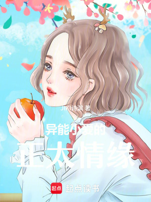 重生后，她震驚全城！