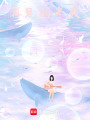 再見夏天歡迎冬天