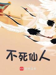求周易魏昌小说免费资源
