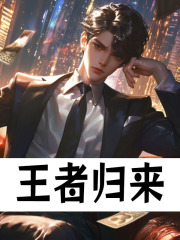 求林燃小说免费资源-冰糖文学